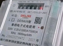 德力西電氣電度表電表家用單相電表火表電能表DDS606 10(40)A 曬單實拍圖