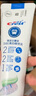 佳潔士丁禹兮同款鎖白茉莉山茶去漬清新美白牙膏120g京東自營新老混發(fā) 曬單實拍圖