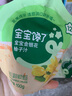 寶寶饞了嬰標(biāo)金銀花柚子汁山楂汁寶寶果汁零添加白砂糖水果飲品兒童飲料 果汁組合 100g*10袋 曬單實(shí)拍圖