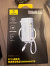 倍思（Baseus）【國家3C安全認(rèn)證】超能充三合一充電寶充電器充電線67W快充自帶線帶插頭手機(jī)筆記本適用可上飛機(jī) 曬單實(shí)拍圖