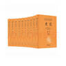 城市與狗（諾貝爾文學(xué)獎得主略薩成名作，與《百年孤獨(dú)》《跳房子》齊名的拉美文學(xué)爆炸運(yùn)動里程碑式小說） 小說略薩作品 曬單實(shí)拍圖