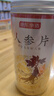京東京造 人參中片220g五年老參 長白山人參泡酒藥材養(yǎng)生送爸媽長輩禮物 曬單實拍圖