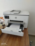 惠普（HP）A3/A4打印機(jī)9730/9720彩色噴墨打印復(fù)印掃描一體機(jī) 自動(dòng)雙面辦公商用 無線三合一照片試卷打印 惠普9730【A3/A4打印復(fù)印掃描】雙紙盒 官方標(biāo)配【內(nèi)含原裝墨盒1套】 曬單實(shí)拍圖