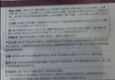奈皙日本眼霜淡化細(xì)紋提拉緊致抗皺消黑眼圈眼袋嚴(yán)重度去除女男士專(zhuān)用 曬單實(shí)拍圖