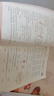 一本小學(xué)語文暑假銜接二升三年級 2025暑假作業(yè)復(fù)習(xí)鞏固預(yù)習(xí)新知收心自測閱讀理解提升專項訓(xùn)練 曬單實拍圖