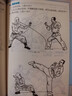 【官方正版】少林正宗內(nèi)功五拳 少林十三抓少林羅漢門 中華武術(shù)經(jīng)典 【抖音同款】少林正宗內(nèi)功五拳 官方正版 曬單實(shí)拍圖