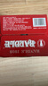 蘭德爾1916啤酒德國風(fēng)味精釀啤酒小麥酷爽啤酒清爽口感香醇濃郁小麥果汁 500mL 12罐 整箱裝 曬單實(shí)拍圖