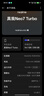 realme【國家補貼】真我Neo7 Turbo 天璣9400e 超薄續(xù)航大電池護眼直屏 智能游戲AI性能手機12+256透明灰 曬單實拍圖