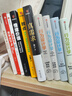 行為設(shè)計(jì)學(xué) 零成本改變 瞬變修訂版 希思 讓創(chuàng)意更有黏性 決斷力 作者 羅振宇推薦 中信出版社 曬單實(shí)拍圖
