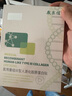 敷爾佳敷爾佳綠膜1盒 械字號醫(yī)用敷料面膜狀 重組III型人源化膠原蛋白貼 曬單實拍圖