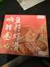 九生堂面筋釀蝦滑120g無錫油面筋塞大顆粒蝦肉麻辣燙火鍋食材 曬單實(shí)拍圖