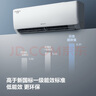 格力（GREE）空調(diào) 云佳【超級省電】  新能效 變頻冷暖 自清潔 壁掛式 臥室空調(diào)掛機 家電補貼 以舊換新 1.5匹 一級能效 云佳 曬單實拍圖