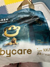 babycare皇室木法沙的王國拉拉褲箱裝XXL56片（大于15kg）尿不濕透氣 曬單實(shí)拍圖