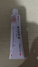 仁和 維A酸乳膏0.05%*15g*1盒 祛痘膏痤瘡去閉口粉刺黑色素改善雞皮青春痘丘疹膿皰暗瘡痘痘藥膏祛痘凝膠 曬單實(shí)拍圖