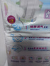 花王【品牌直供 安心品質(zhì)】妙而舒紙尿褲XL44片(12-17kg)尿不濕 曬單實(shí)拍圖