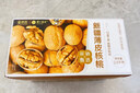 樓蘭蜜語(yǔ)京覓專(zhuān)供新疆新二薄皮核桃2.5kg原味紙皮節日禮盒堅果特產(chǎn)零食 曬單實(shí)拍圖