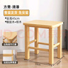 小匠材小凳子家用換鞋凳加厚實(shí)木小板凳簡(jiǎn)約矮凳客廳茶幾凳方凳33*25*45 曬單實(shí)拍圖