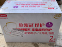 伊利金領(lǐng)冠珍護【三代OPO好吸收】A2奶粉2段(6-12月)900g*6整箱裝 曬單實(shí)拍圖