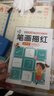兒童數字練字帖拼音描紅本幼兒園筆畫(huà)筆順字帖練字本幼小銜接點(diǎn)陣控筆訓練學(xué)前班學(xué)寫(xiě)字漢字描紅本小中大班練習冊練字入門(mén)初學(xué)者 【筆畫(huà)】46頁(yè) 曬單實(shí)拍圖