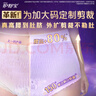 護(hù)舒寶考拉散熱安睡褲XL加大碼4條衛(wèi)生巾安心褲夜安褲京東自營(yíng)官方旗艦 曬單實(shí)拍圖
