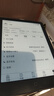 漢王（Hanvon）Clear6 Plus 6英寸電子書閱讀器墨水屏電紙書平板智能閱讀本便攜辦公本平板電腦 冰山灰4+32G 曬單實(shí)拍圖