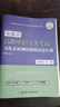 備考2026安徽單招?？紗握锌荚噺土曎Y料2025安徽分類(lèi)招生和對口招生考試復習教材全真模擬卷章節必刷題文化素質(zhì)測試語(yǔ)文數學(xué)英語(yǔ)考試職業(yè)技能測試春季高考職高對口招生中職中專(zhuān)生考升大專(zhuān)安徽對口高考 【語(yǔ)文 曬單實(shí)拍圖