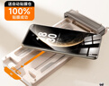 第一衛(wèi)【新款冰瓷膜】適用華為mate70pro手機(jī)膜全膠70pro+/RS鋼化膜非凡大師水凝膜優(yōu)享版無(wú)塵倉(cāng)軟膜 曬單實(shí)拍圖
