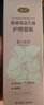 毓婷私處私護(hù)洗液蔓越莓益生菌煙酰胺泡泡慕斯私密清潔抑菌護(hù)理液 【熱賣推薦】蔓越莓+洋甘菊 曬單實(shí)拍圖