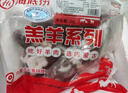 HI 海底撈內(nèi)蒙原切法式小切羊排1斤 精選羔羊排  燒烤煎炸 國產(chǎn)羊肉 曬單實(shí)拍圖