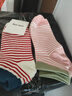 佰姿緣條紋襪子女短襪純棉防臭春秋2025新款夏季薄款短筒防滑不掉跟船襪 【4雙裝】 4色各一 均碼 【免費試穿一雙】 曬單實(shí)拍圖