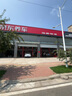京安途六方體單次保養(yǎng)含全合成機(jī)油機(jī)濾工時(shí)SP 0W-20 5W30 5W40 5L 曬單實(shí)拍圖