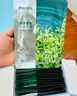 珀萊雅（PROYA）面膜 小球藻面膜 保濕海藻面膜補水面膜女男20片 曬單實拍圖