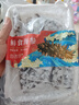 即食海參 老人孩子滋補營(yíng)養品包冰率20%鮮活非淡干特價(jià) 高品質(zhì)海參【8-10頭】500克 曬單實(shí)拍圖
