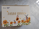 佳貝艾特晶綻嬰幼兒配方有機羊奶粉【奢愛禮盒】2段800g*2 曬單實拍圖