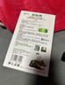 皎潔防蚊網驅蚊器滅蚊神器家用殺蚊防基孔肯雅熱防蚊子香薰掛件1個/盒 曬單實拍圖