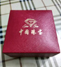 中國珠寶生日紀念禮物足銀999心經(jīng)銀手鐲女款銀鐲子送女友送媽媽 曬單實拍圖