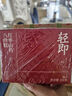 舉鐵先生紅棗山藥八珍糕1250g堅果茯苓伏芩芡實(shí)糕點(diǎn)心去無(wú)糖精濕零食食品 曬單實(shí)拍圖
