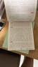 2025新版 八年級上冊同步字帖語(yǔ)文英語(yǔ)衡水體人教版練字帖初中生專(zhuān)用正版初二8上專(zhuān)用正版鋼筆練字初中課課練字貼中學(xué)生每日一練 【八上 2冊】語(yǔ)文同步字帖+古詩(shī)文字帖 八年級/初中二年級 曬單實(shí)拍圖