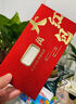 加仕高紅包袋創(chuàng  )意生日紅包封見(jiàn)面禮喬遷隨份子回禮通用利是封 曬單實(shí)拍圖