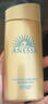 Anessa新款安耐曬小金瓶防曬霜SPF50+防水防汗全新升級軍訓適用90ml【防偽可查詢(xún)】 曬單實(shí)拍圖