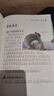 中國地理百科注音版精裝 兒童地理百科大全書(shū)幼兒繪本dk地理類(lèi)書(shū)籍寫(xiě)給兒童的寫(xiě)給孩子的7-9-12歲小學(xué)生必讀課閱讀外書(shū)目青少年科普讀物 曬單實(shí)拍圖