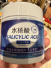 BEAUTY NOTES水楊酸棉片刷去痘肌印坑黑頭酸粉刺清潔毛孔控油無酒精日常型55片 曬單實拍圖