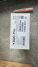 vivo Y300 Pro 續(xù)航滅霸 鈦強大 6500mAh超薄藍海電池 全等深微四曲屏 SGS五星抗摔認證 AI 拍照 手機 墨玉黑 8GB+256GB 官方標配 曬單實拍圖