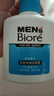 碧柔（Biore）清爽去油深層清潔洗面奶男士保濕潔面露150ml 溫和潔面去角質(zhì)自營(yíng) 曬單實(shí)拍圖