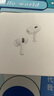 Apple/蘋(píng)果 AirPods Pro (第二代) 搭配MagSafe充電盒 (USB-C) 藍牙耳機資源機 JV3適用iPhone/iPad/Mac 曬單實(shí)拍圖
