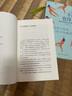 【鳳凰專享藏書票】不原諒也沒關系 復雜性創(chuàng)傷后壓力綜合征自我療愈 壓力緩解 心理健康類書籍 鳳凰新華書店旗艦店正版書籍 曬單實拍圖