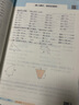 一本小學(xué)數(shù)學(xué)計(jì)算題五年級(jí)上冊(cè)SJ蘇教版 2025秋練透口算筆算應(yīng)用算同步教材提優(yōu)拓展拍照批改 曬單實(shí)拍圖