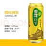 雪花送禮自飲佳品 純生匠心 500mL*6罐 夏季啤酒 曬單實(shí)拍圖