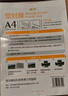 豪藝（HOOYE）A4 80mic 文件照片高透塑封膜/護卡膜/過(guò)塑膜 耐用加厚 100張/包 曬單實(shí)拍圖
