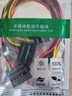 塵土 顯卡電源線 臺(tái)式主機(jī)機(jī)箱sata電源供電轉(zhuǎn)接線 15p轉(zhuǎn)6p反向電源連接線/轉(zhuǎn)換頭 大4P轉(zhuǎn)6P顯卡轉(zhuǎn)接線一分二 0.2米 曬單實(shí)拍圖